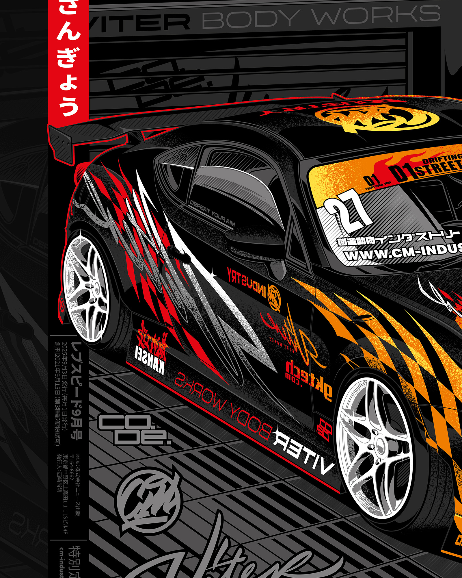 Viter Body Works GT86 Illustration Art 1 | CM Industry