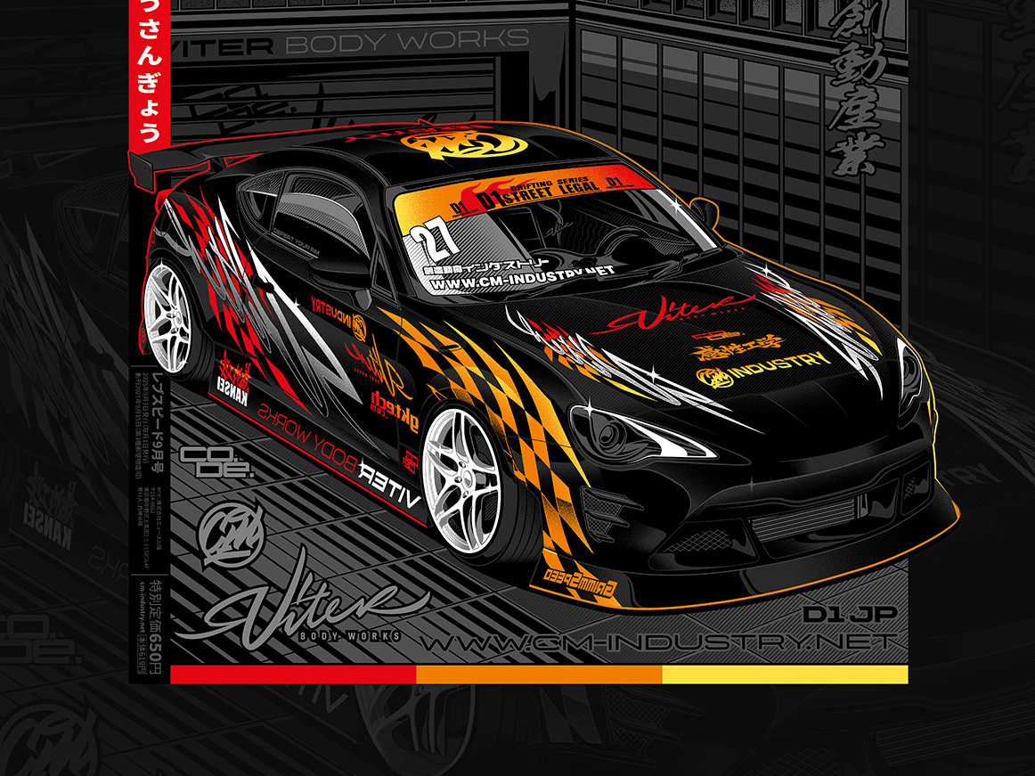 Viter Body Works